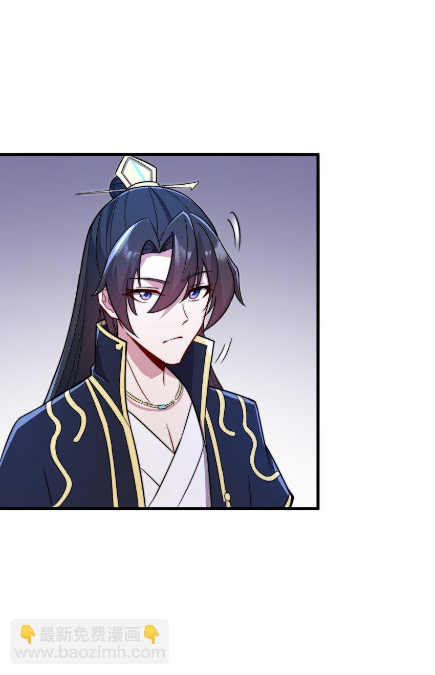 38 第38话