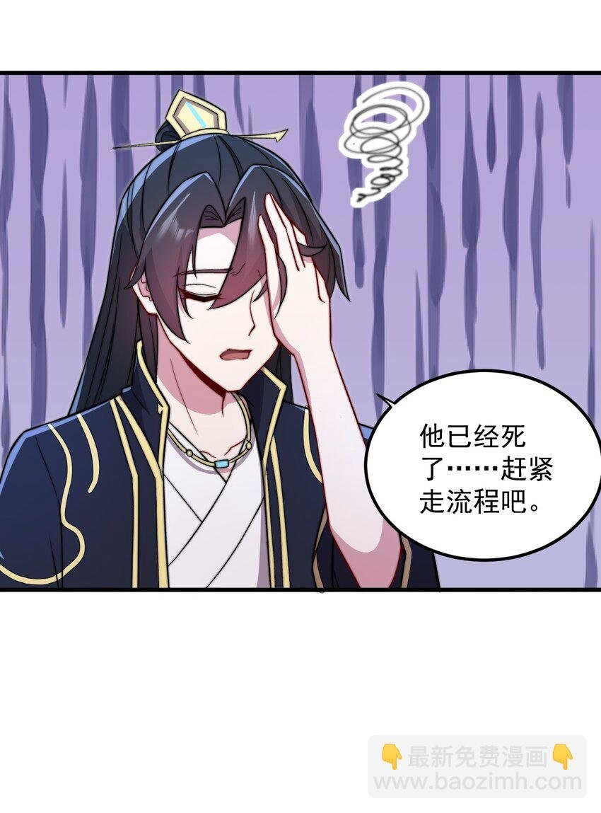 38 第38话