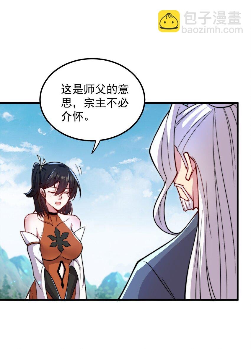 39 第39话