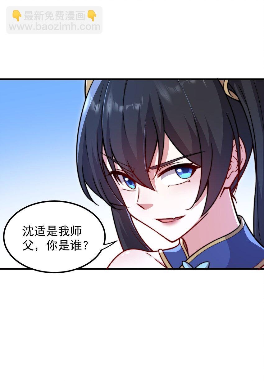 39 第39话
