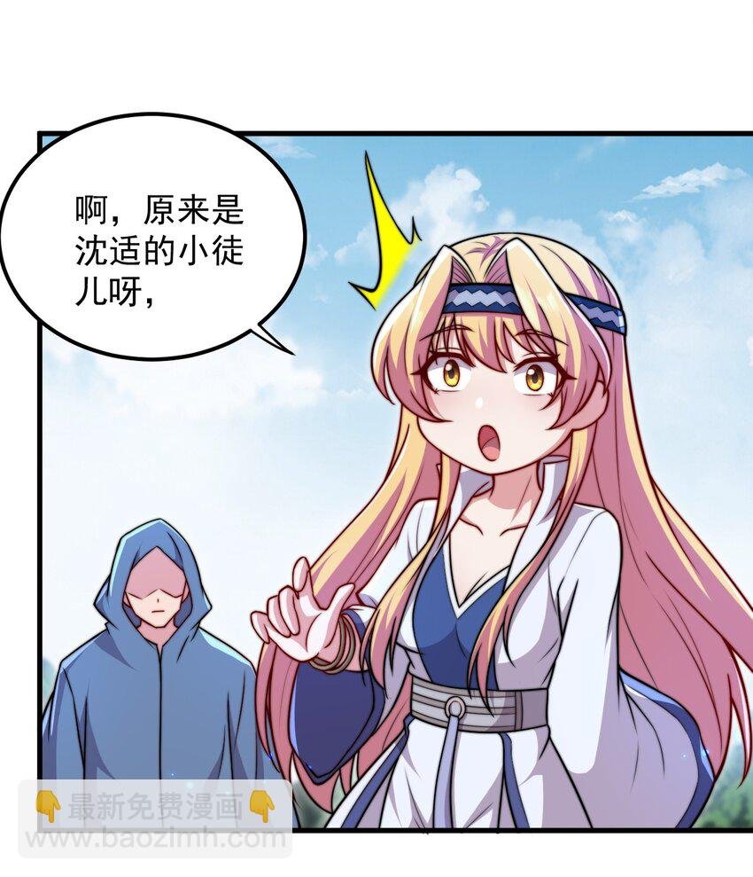 39 第39话