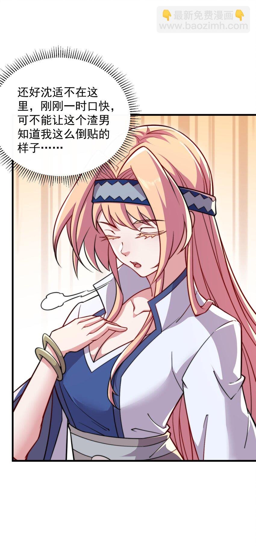 39 第39话
