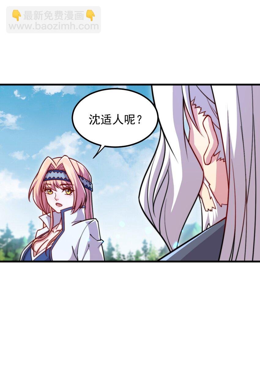39 第39话