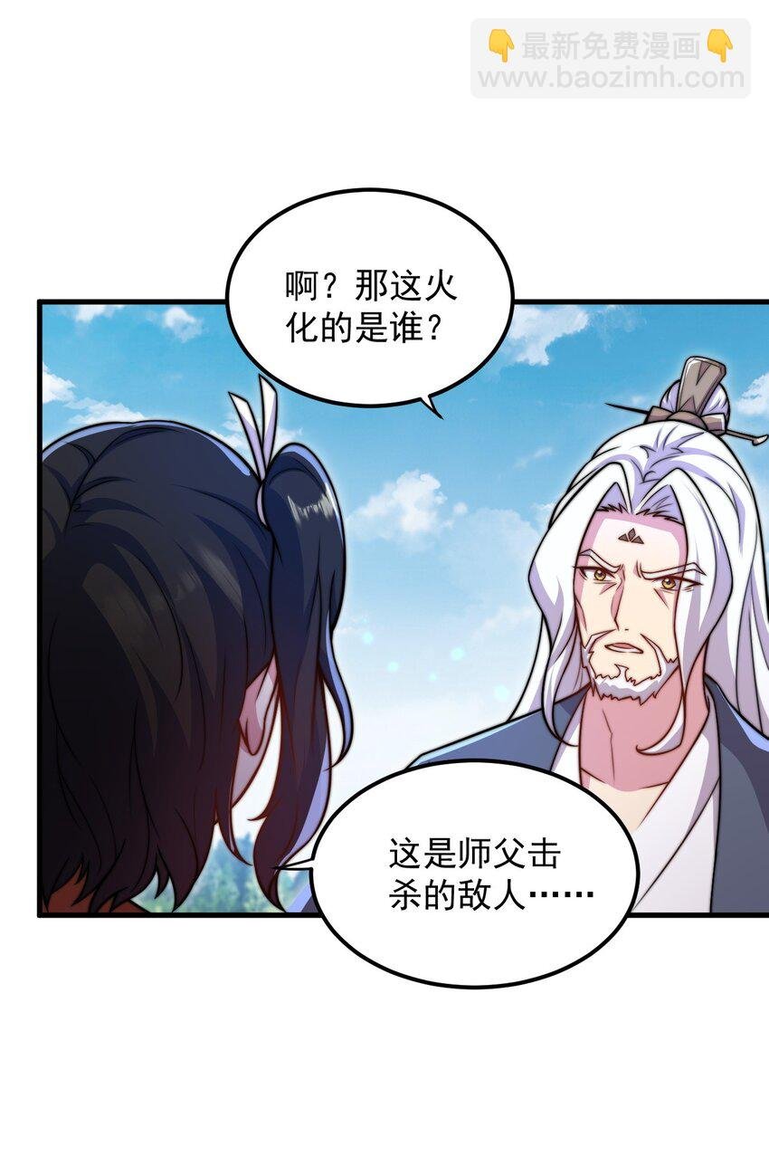 39 第39话