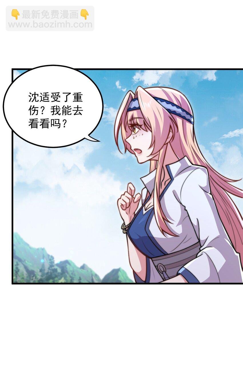 39 第39话