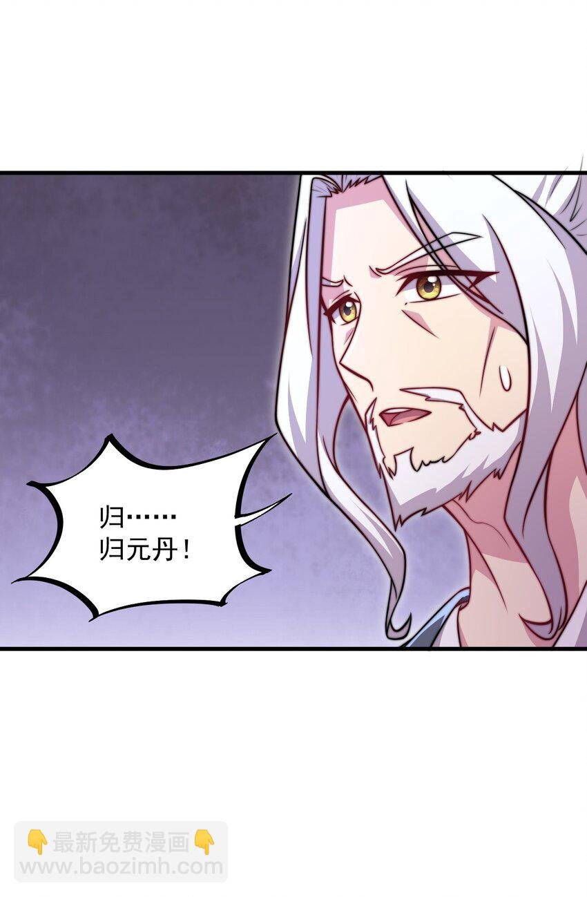 39 第39话