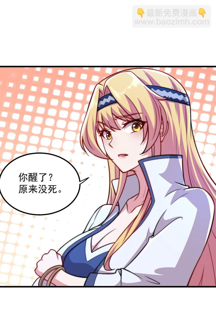 39 第39话