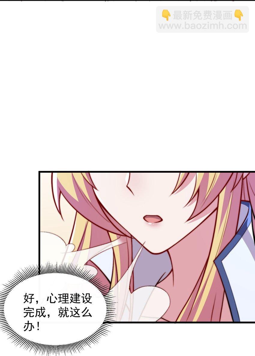 39 第39话