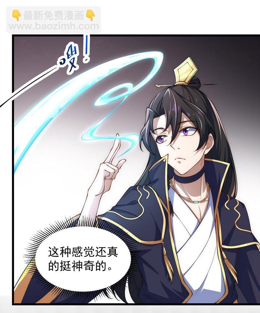 4 第四话