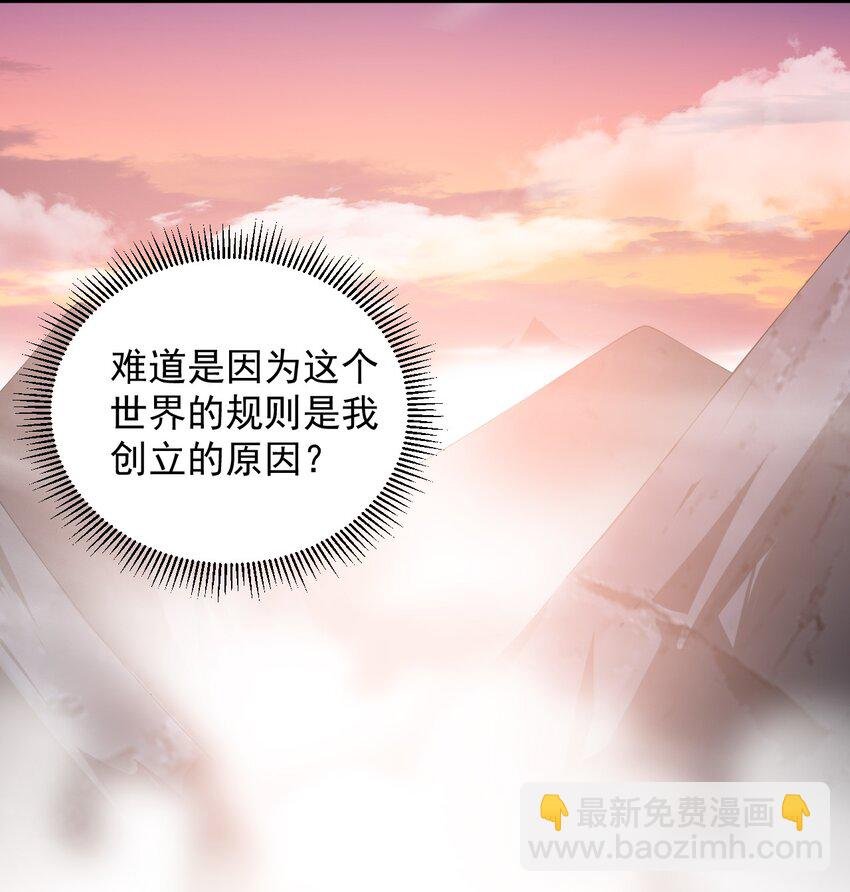 4 第四话