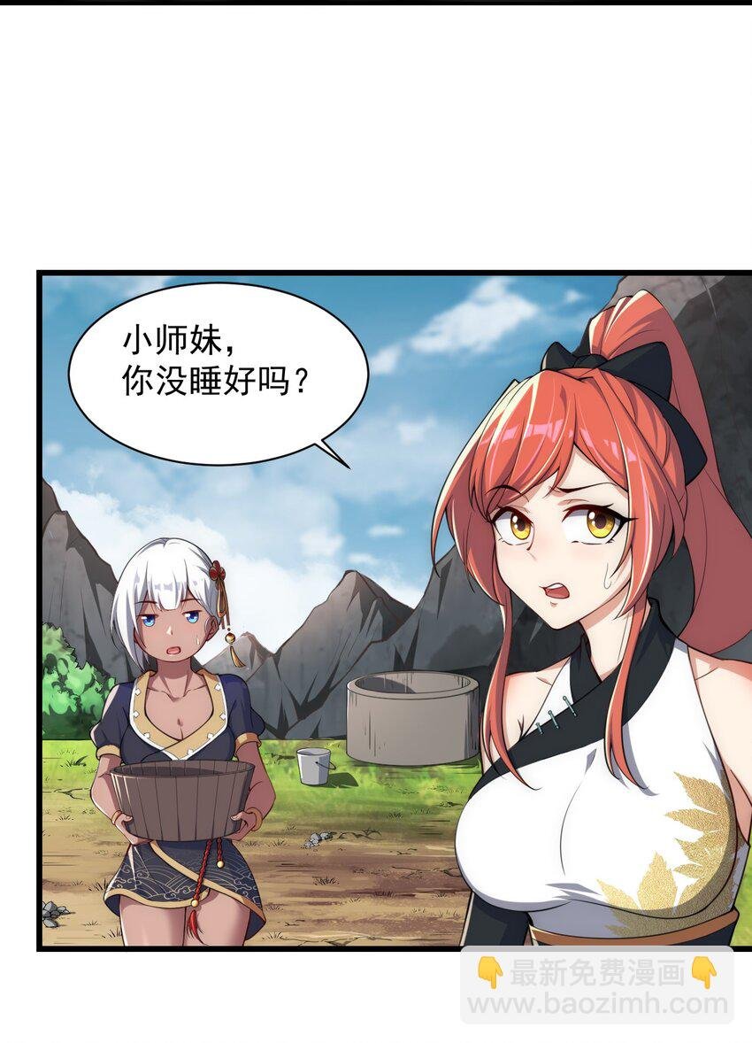 4 第四话