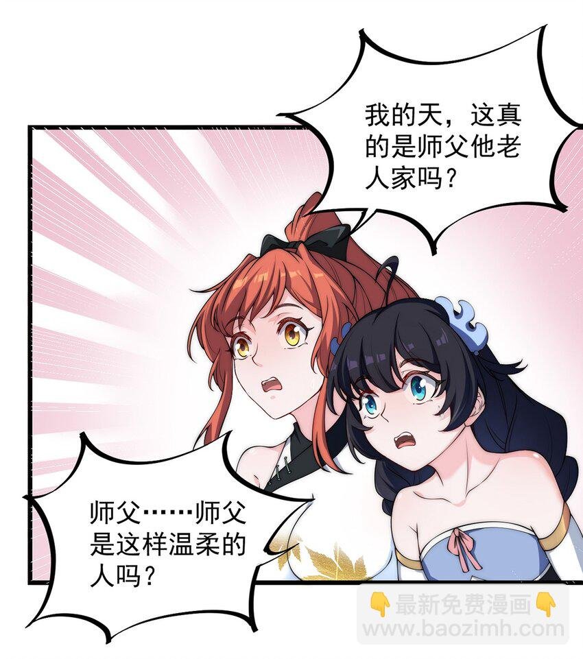 4 第四话