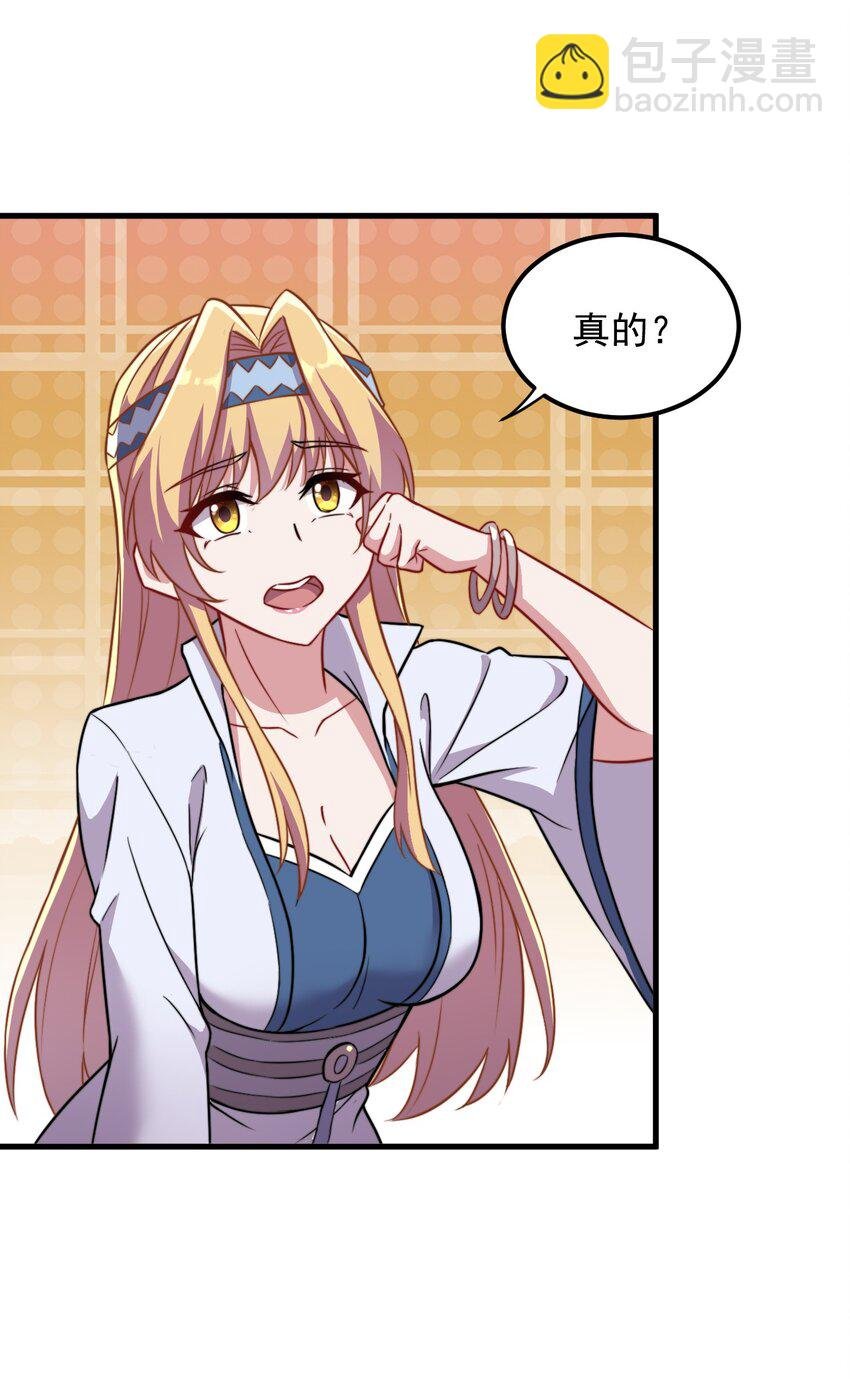 40 第40话