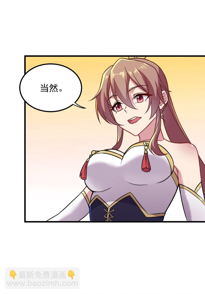 40 第40话