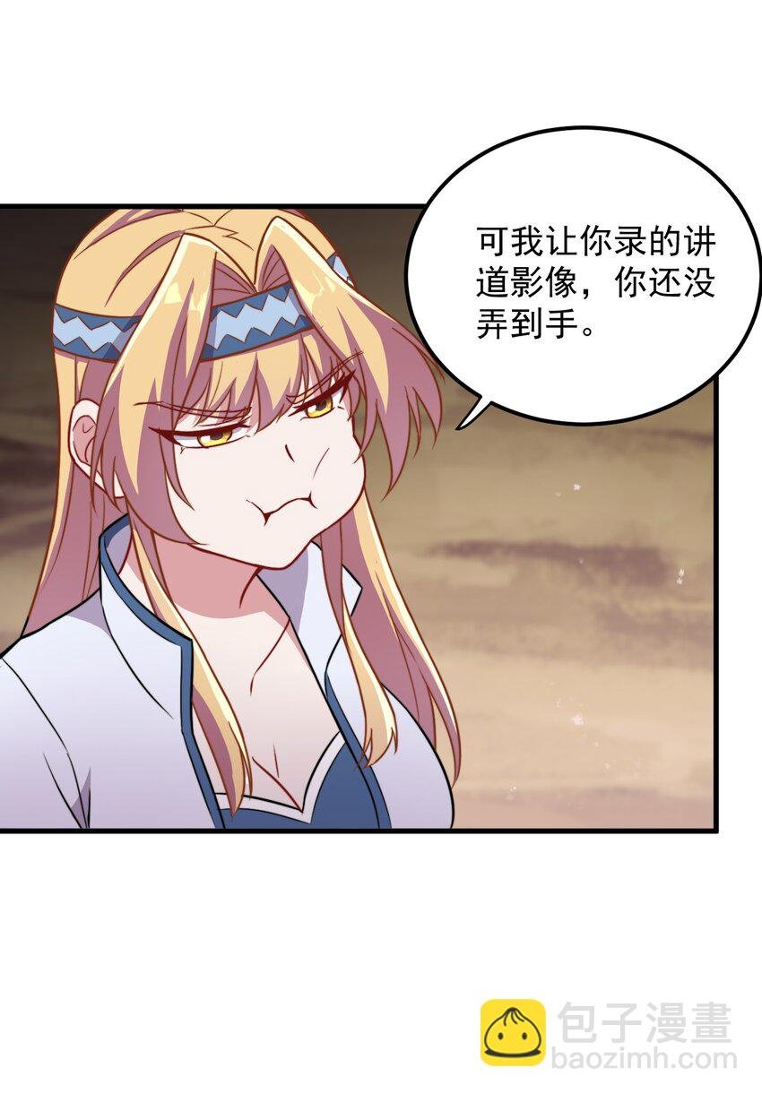 40 第40话