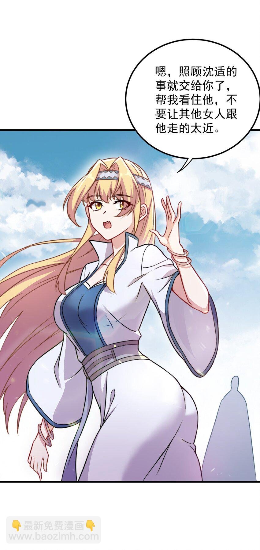 40 第40话