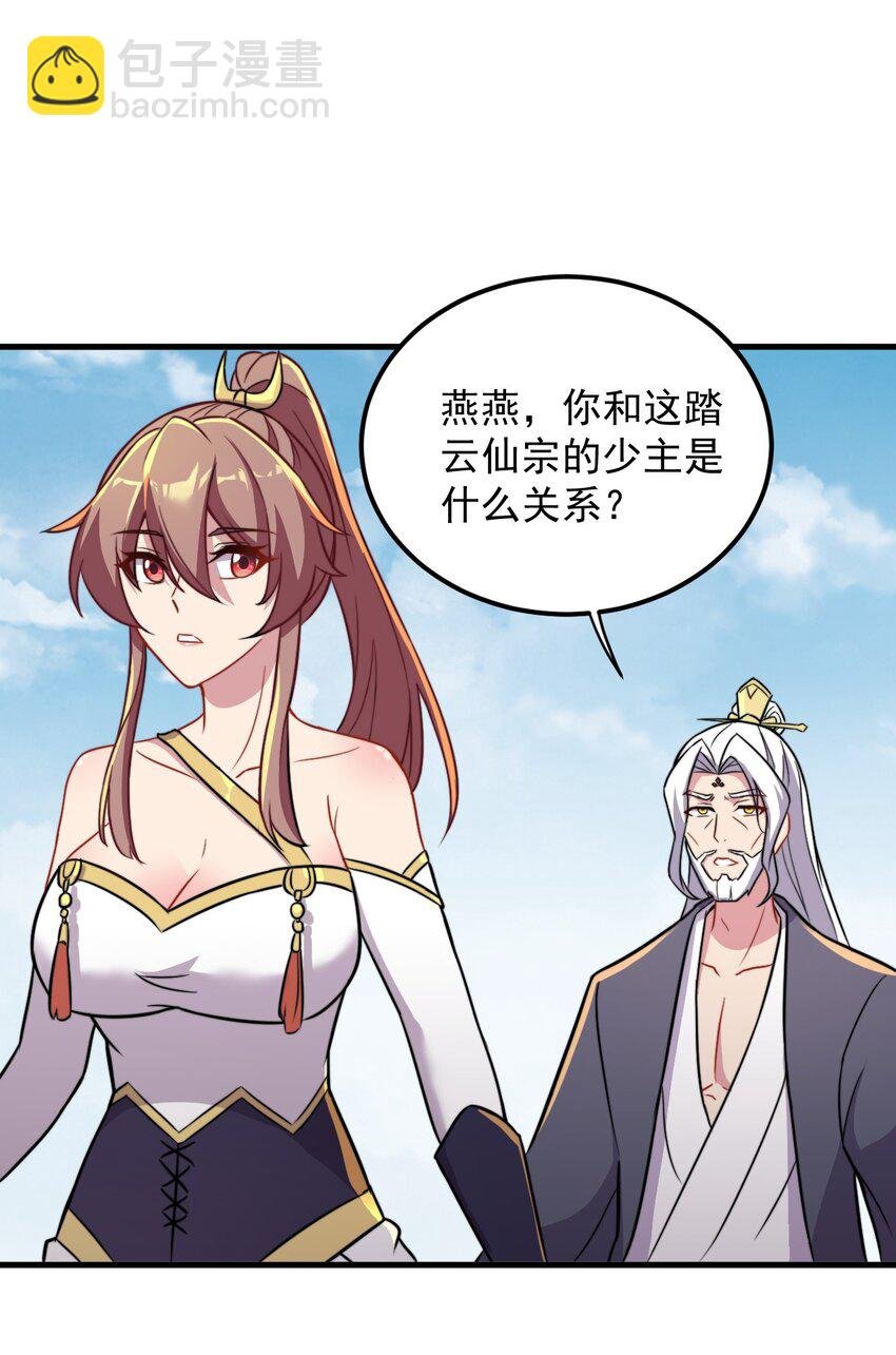 40 第40话