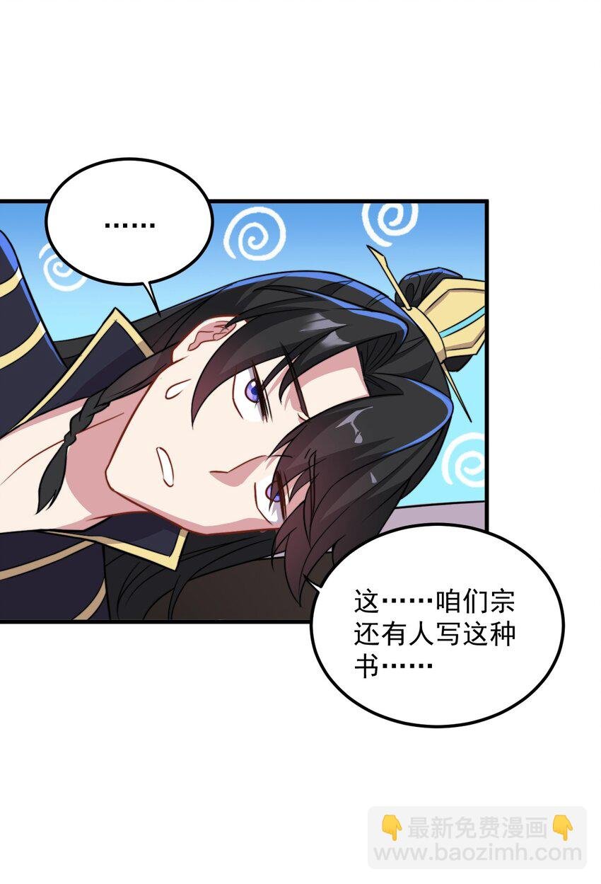 40 第40话