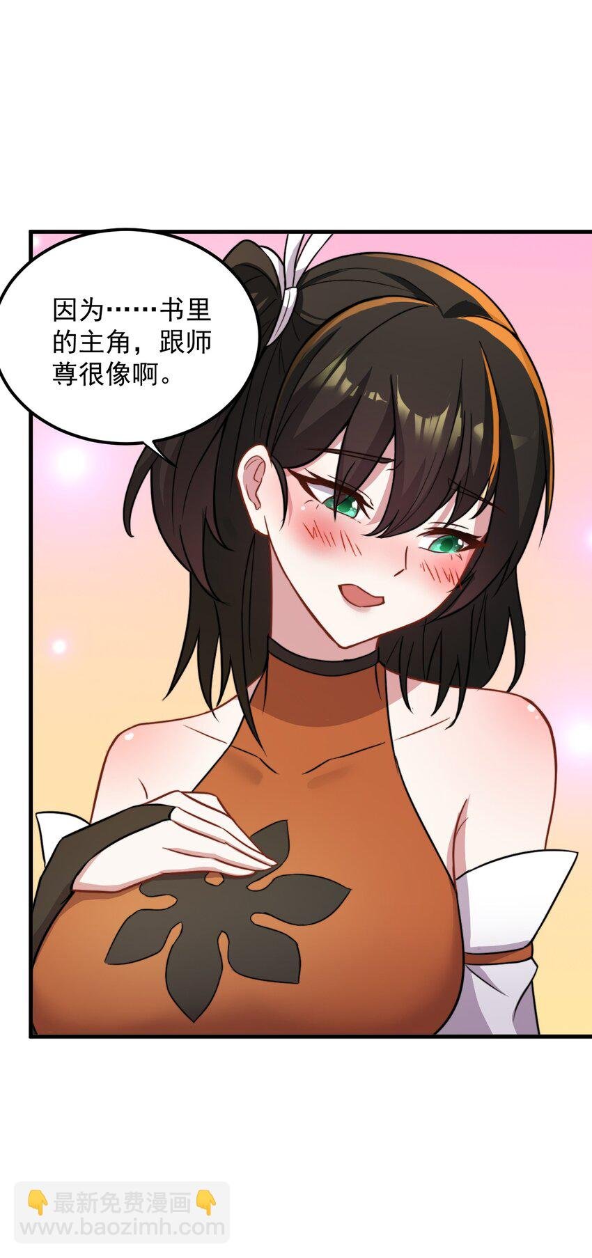 40 第40话