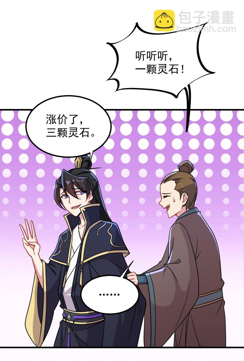41 第41话