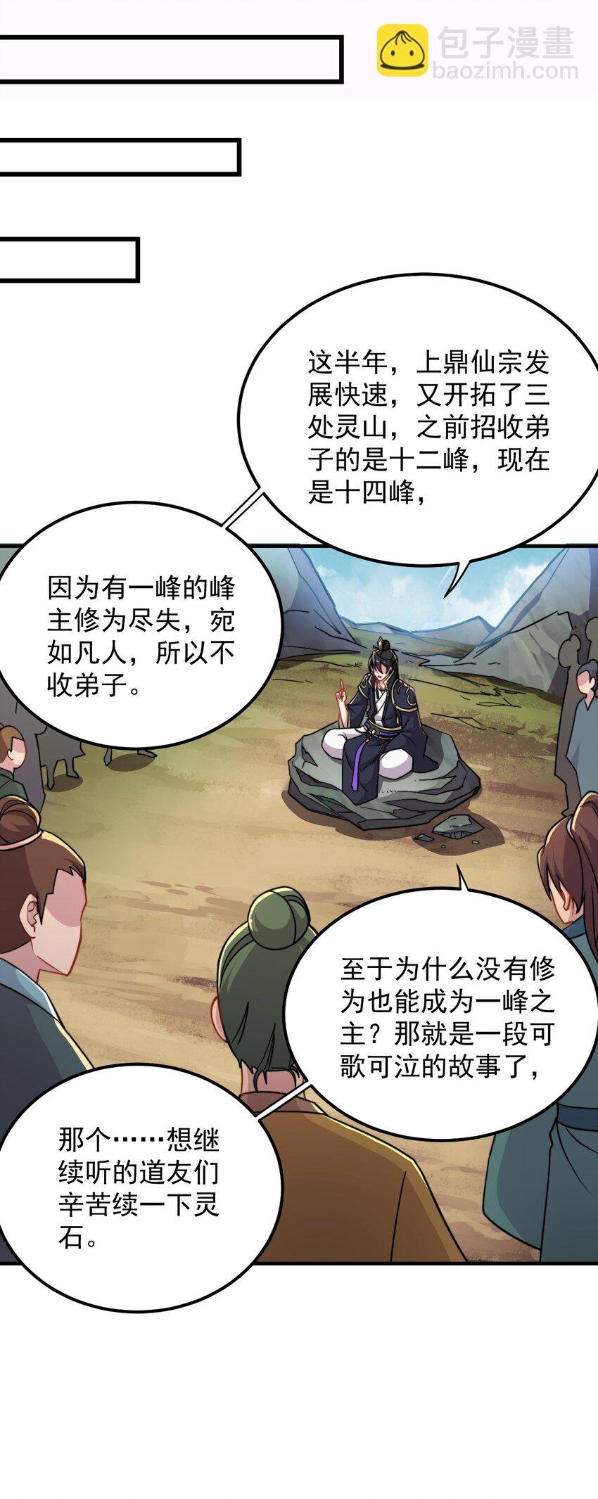 41 第41话