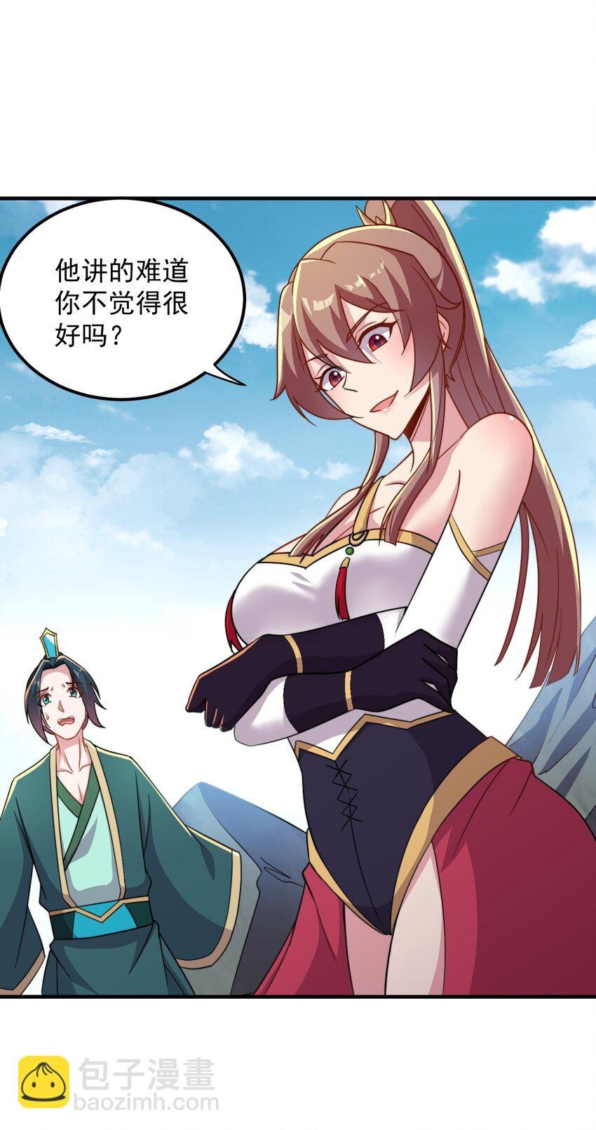 41 第41话