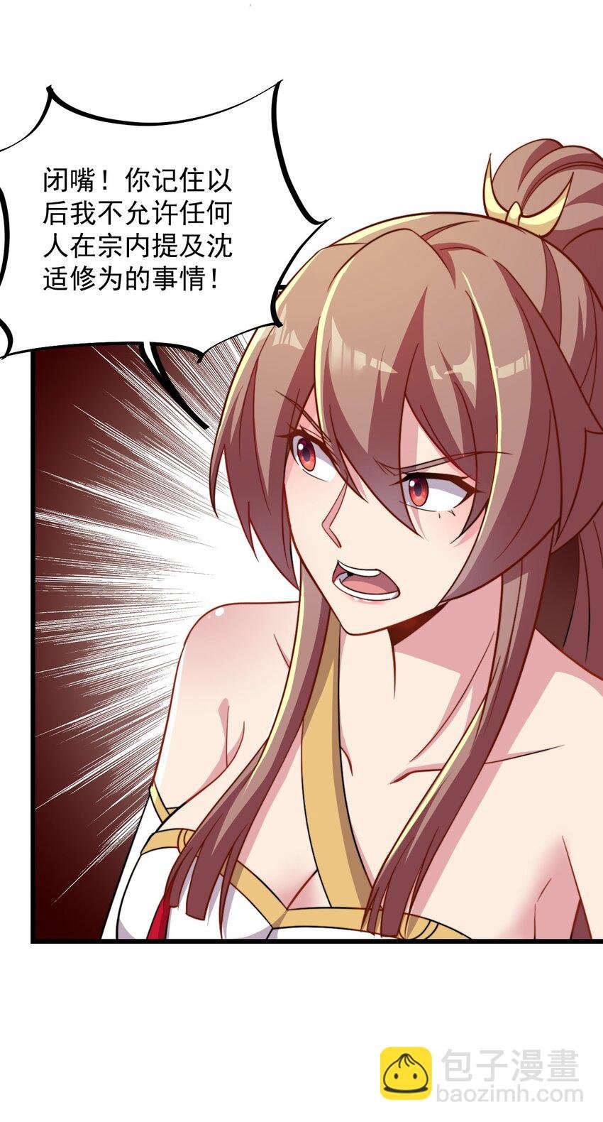 41 第41话