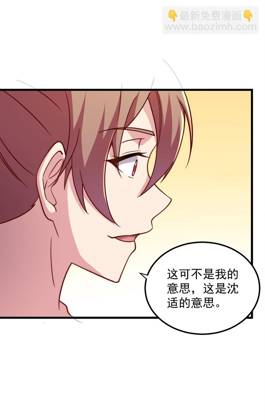 41 第41话
