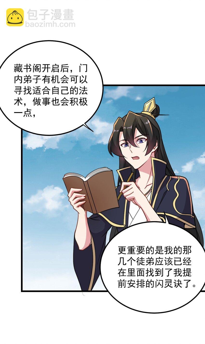 41 第41话
