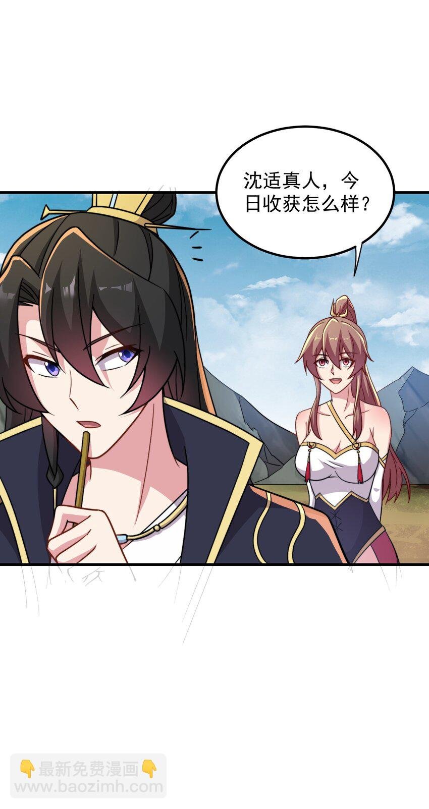 41 第41话