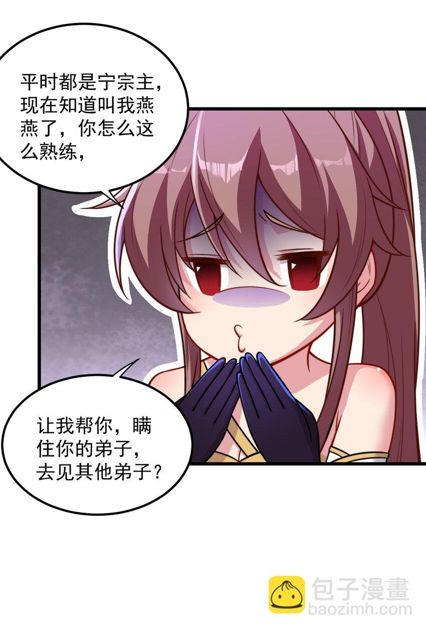 41 第41话