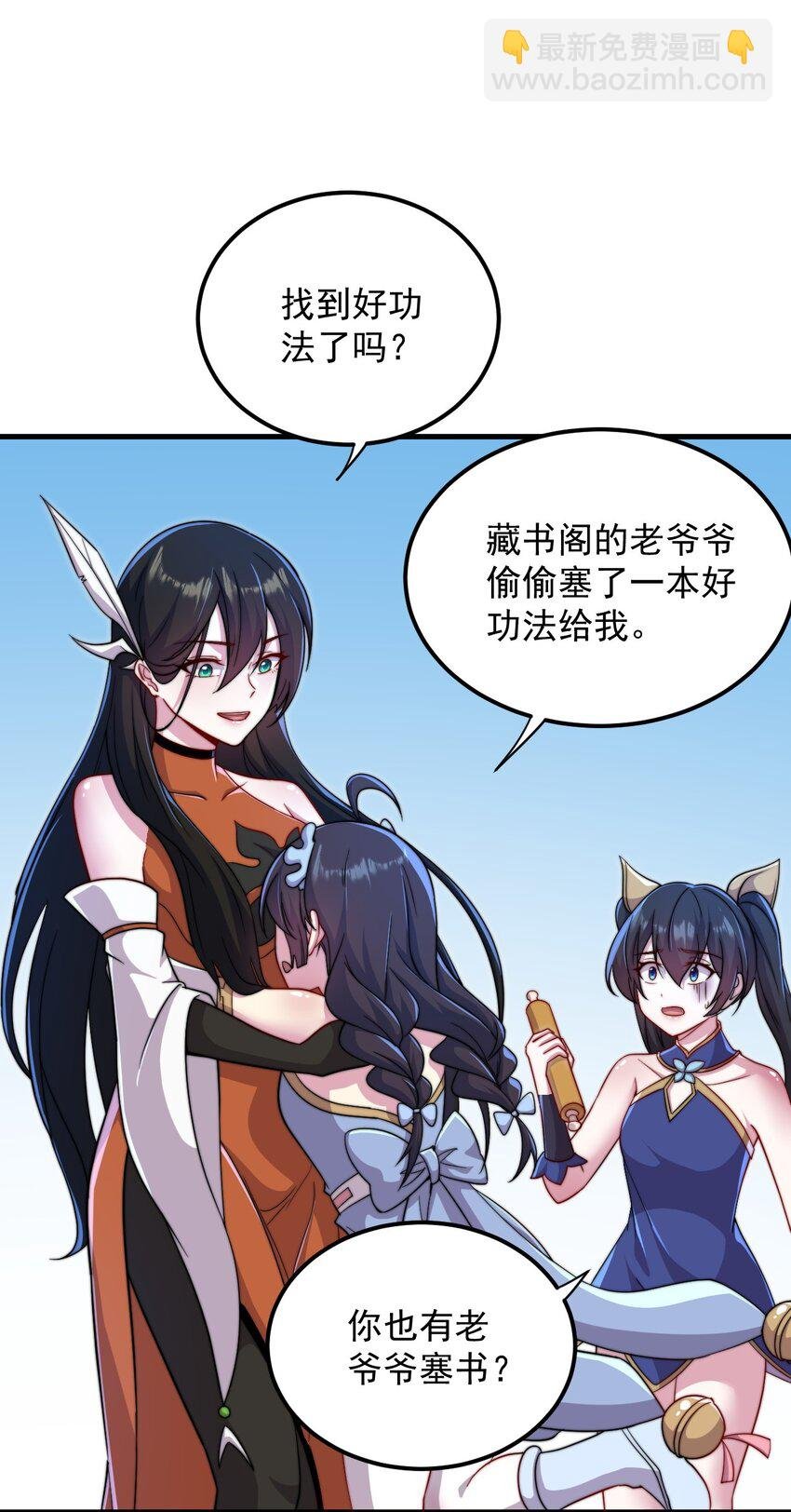 42 第42话