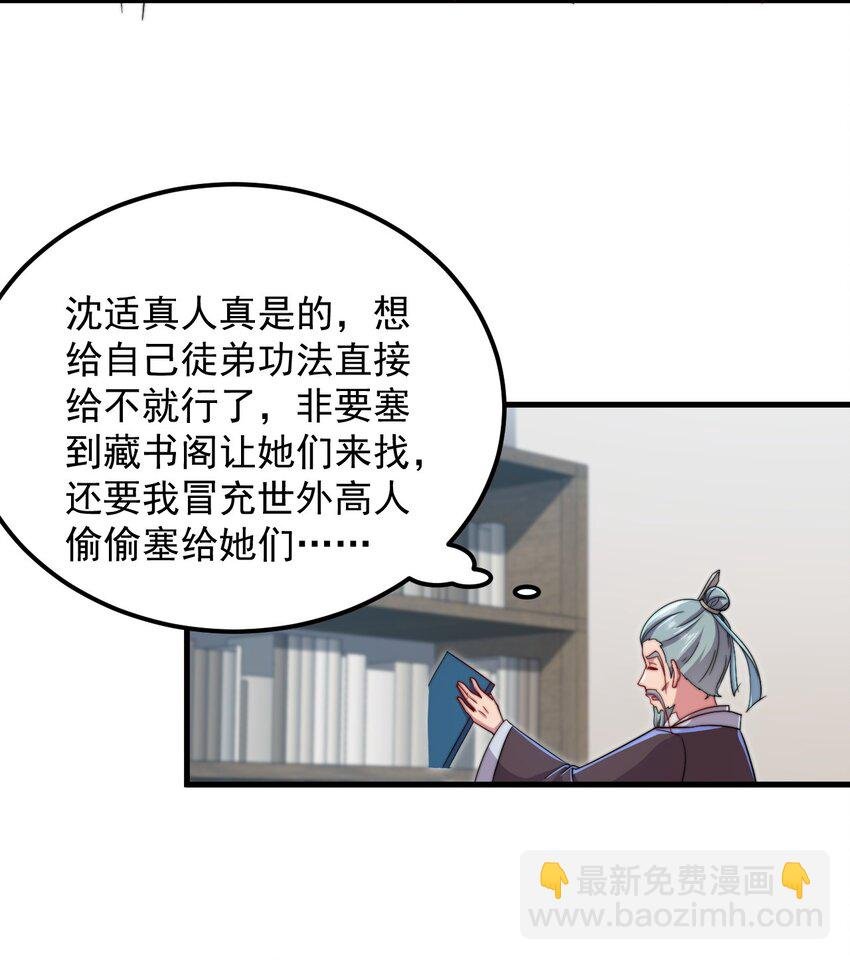 42 第42话