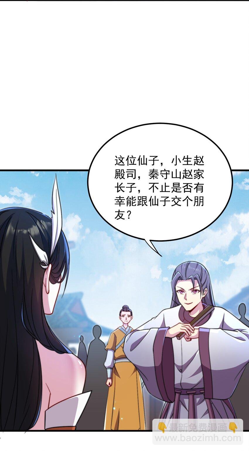 42 第42话