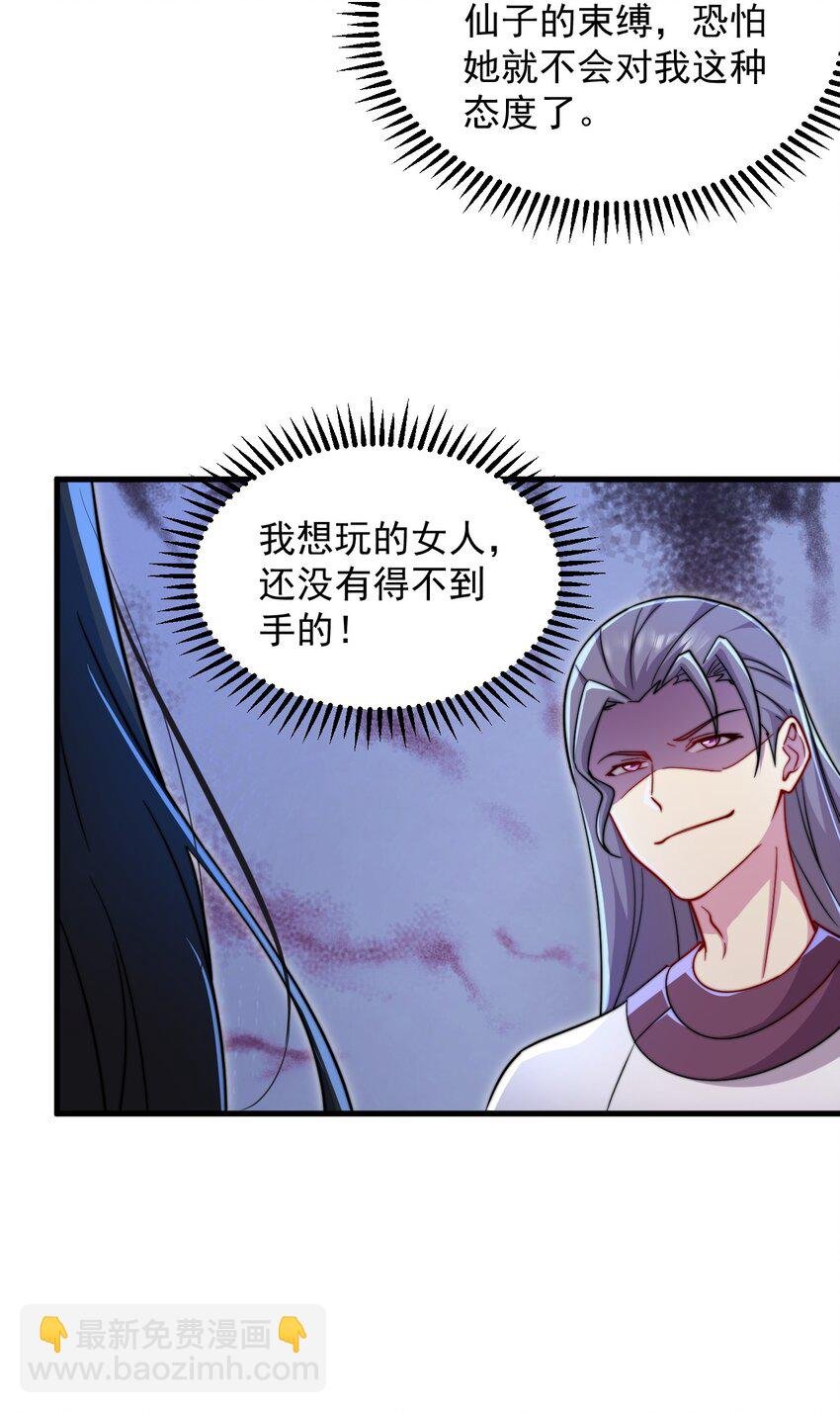 42 第42话