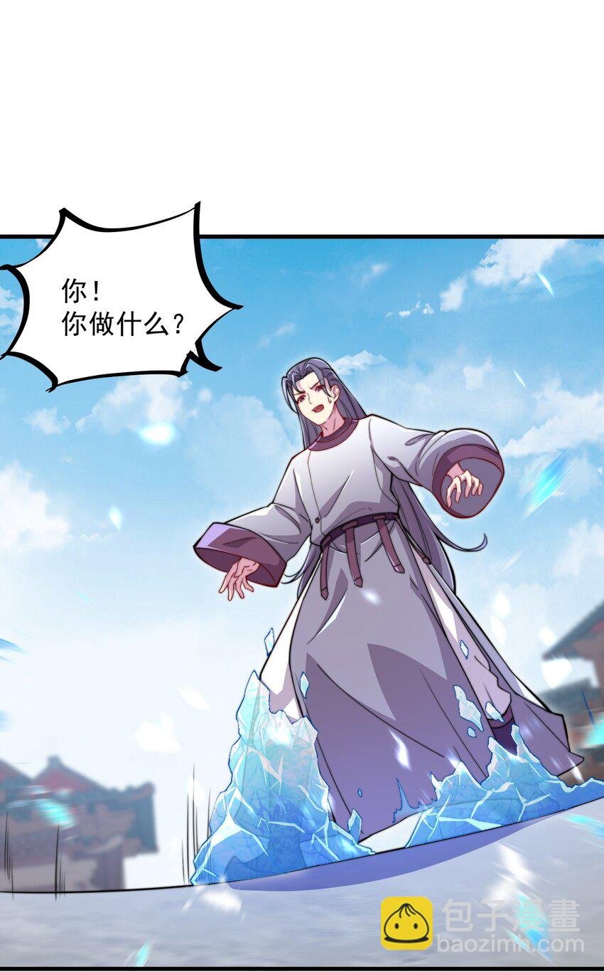 42 第42话