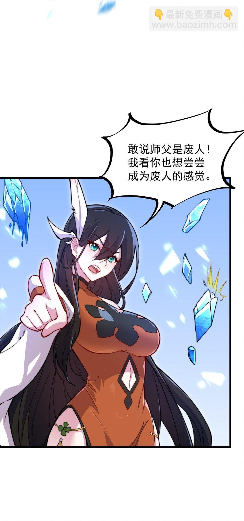 42 第42话