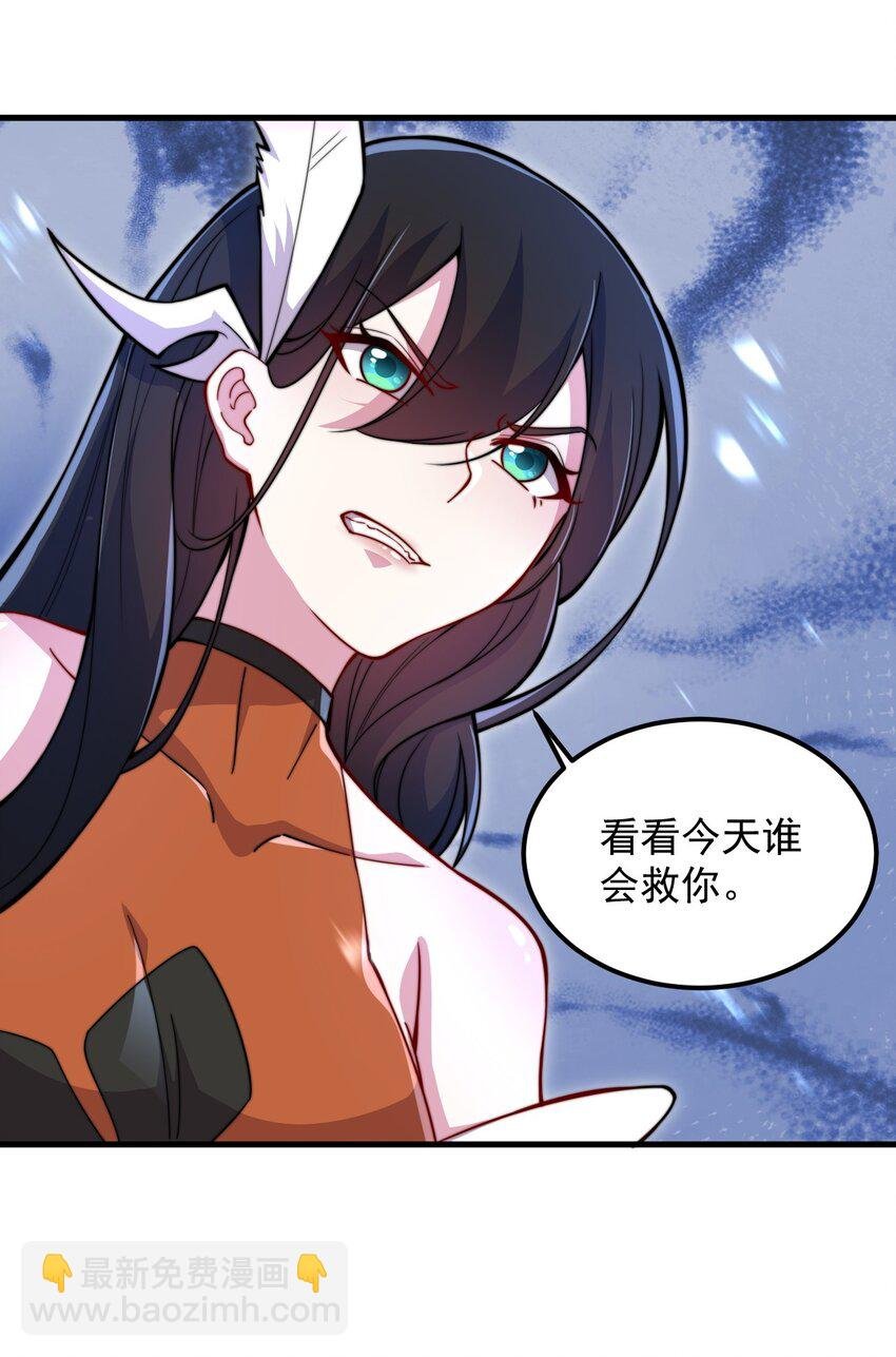42 第42话