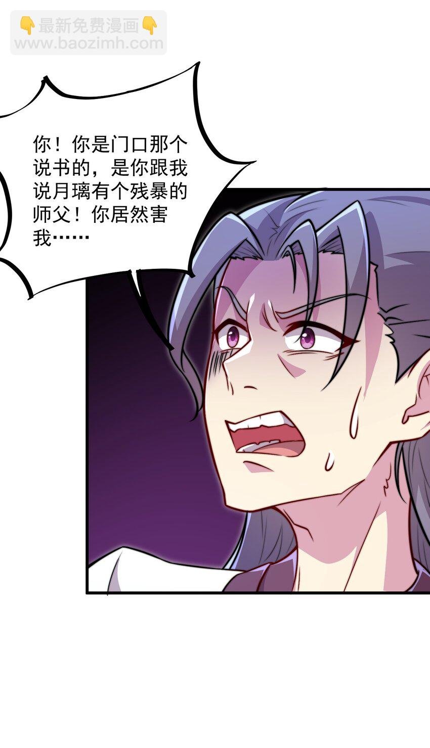42 第42话