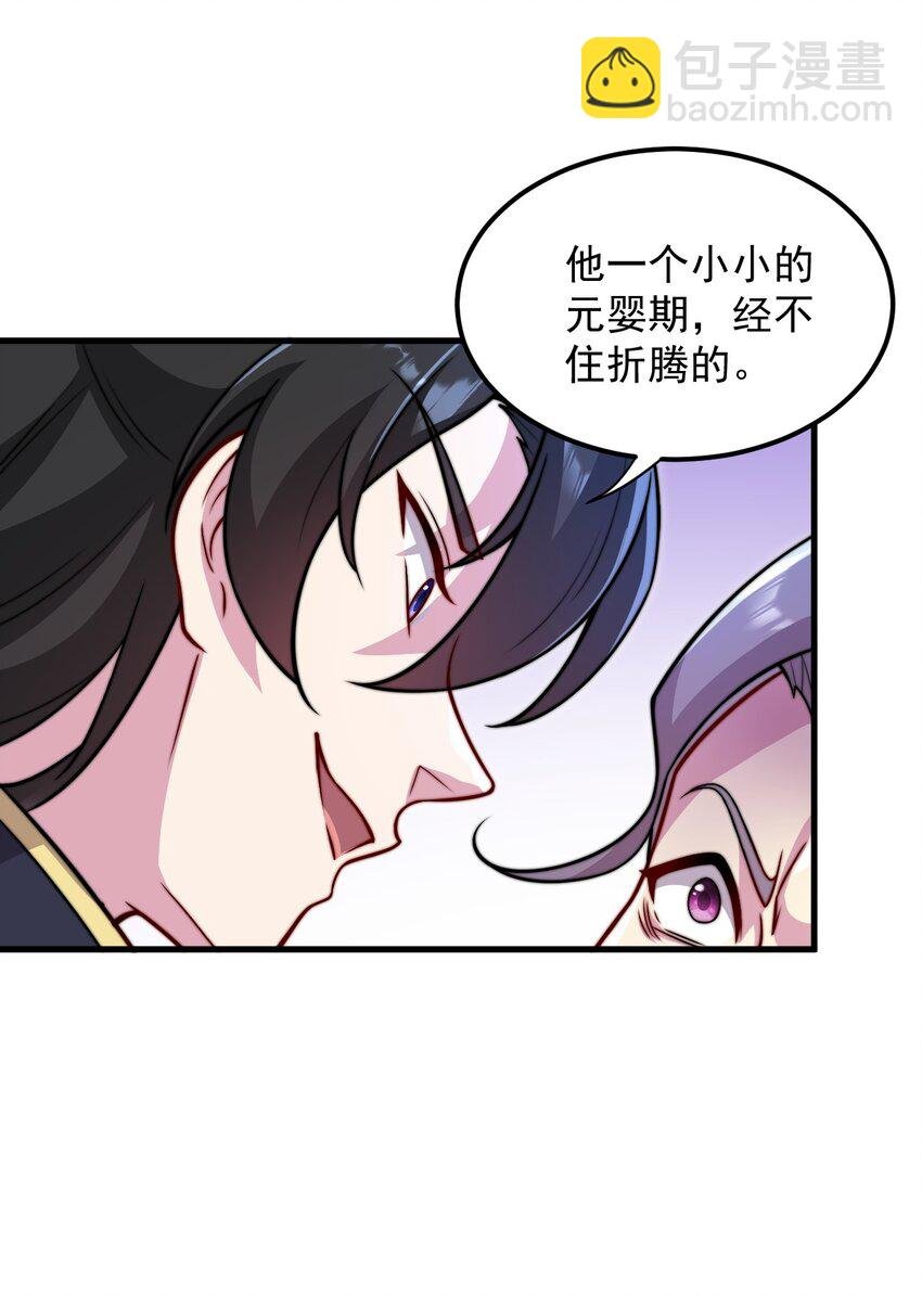 42 第42话