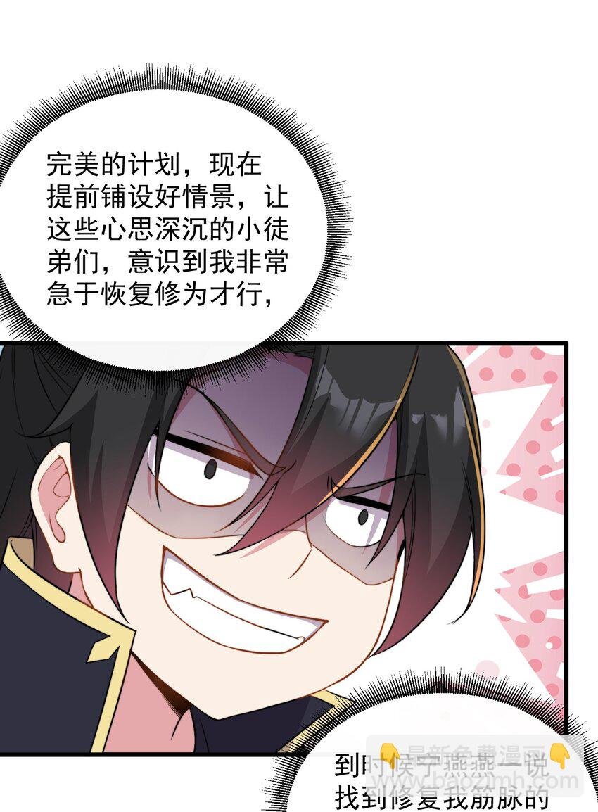 43 第43话