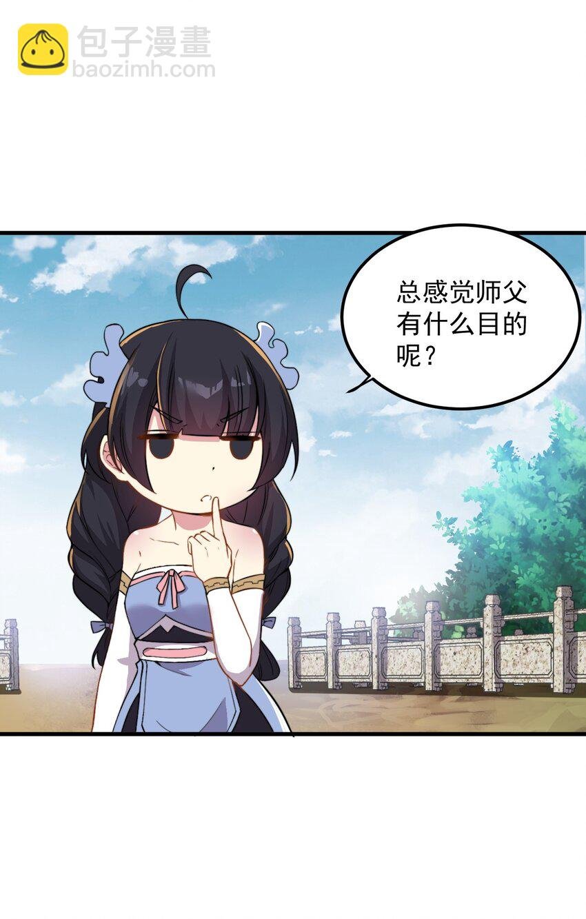 43 第43话