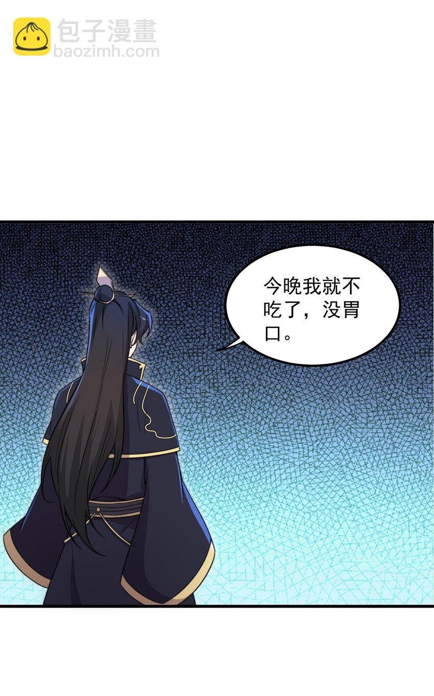43 第43话
