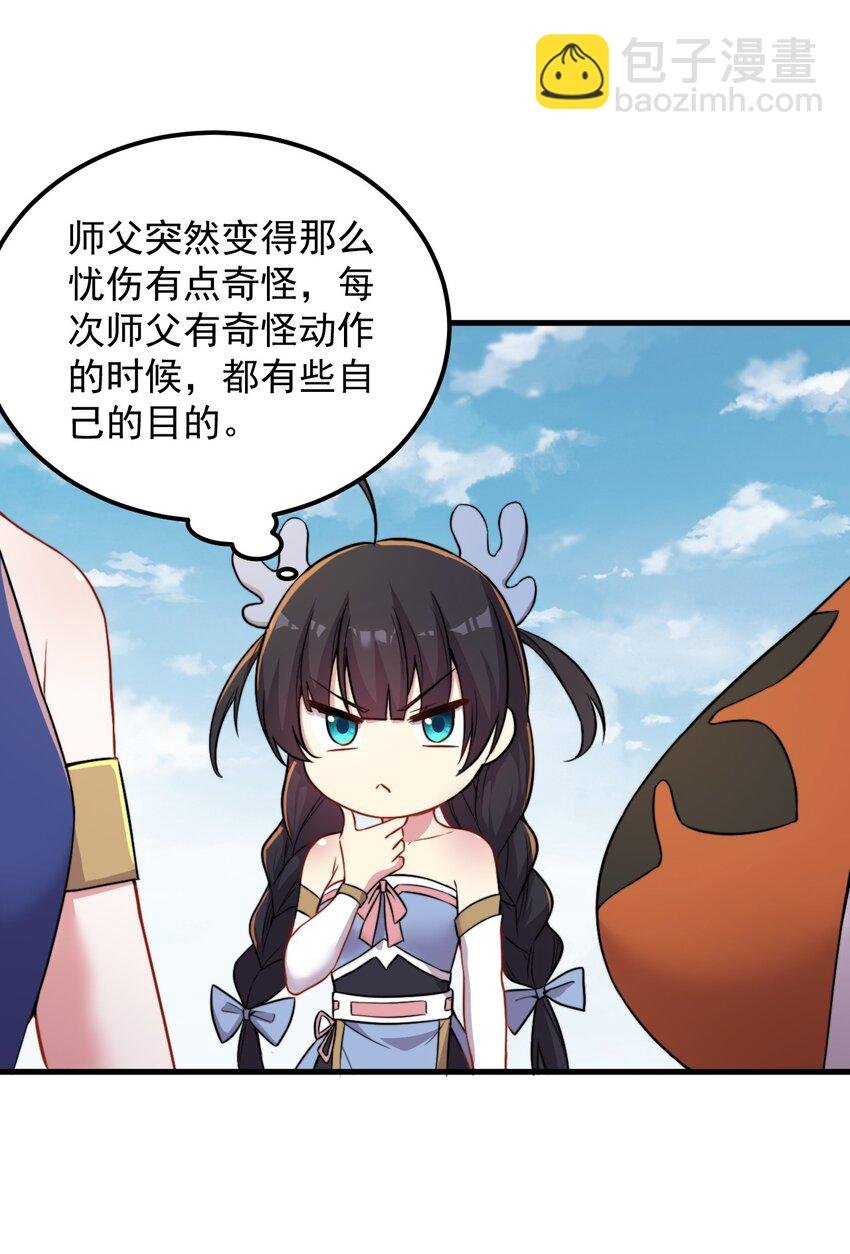 43 第43话