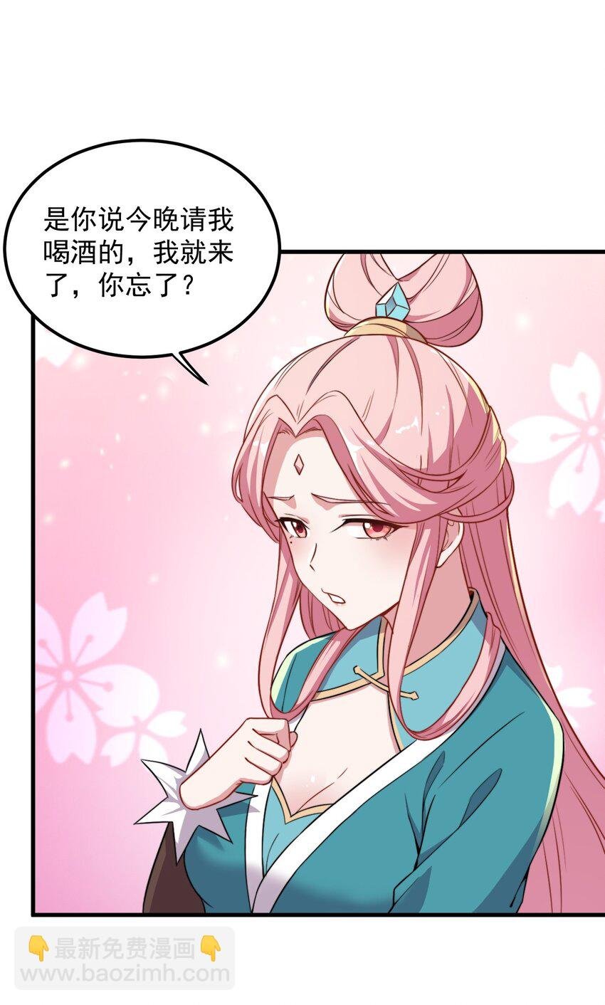 43 第43话