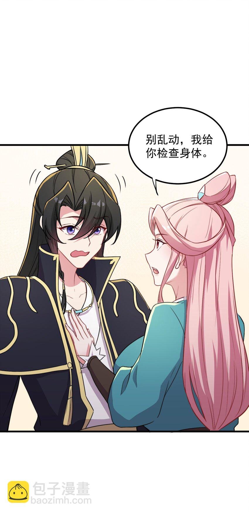 43 第43话