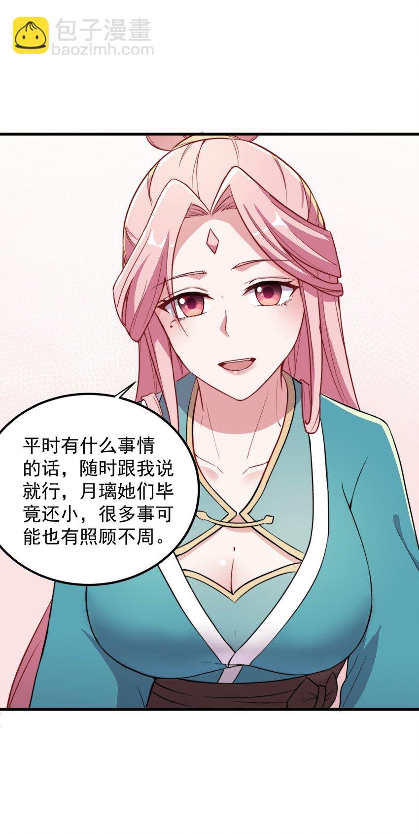 43 第43话