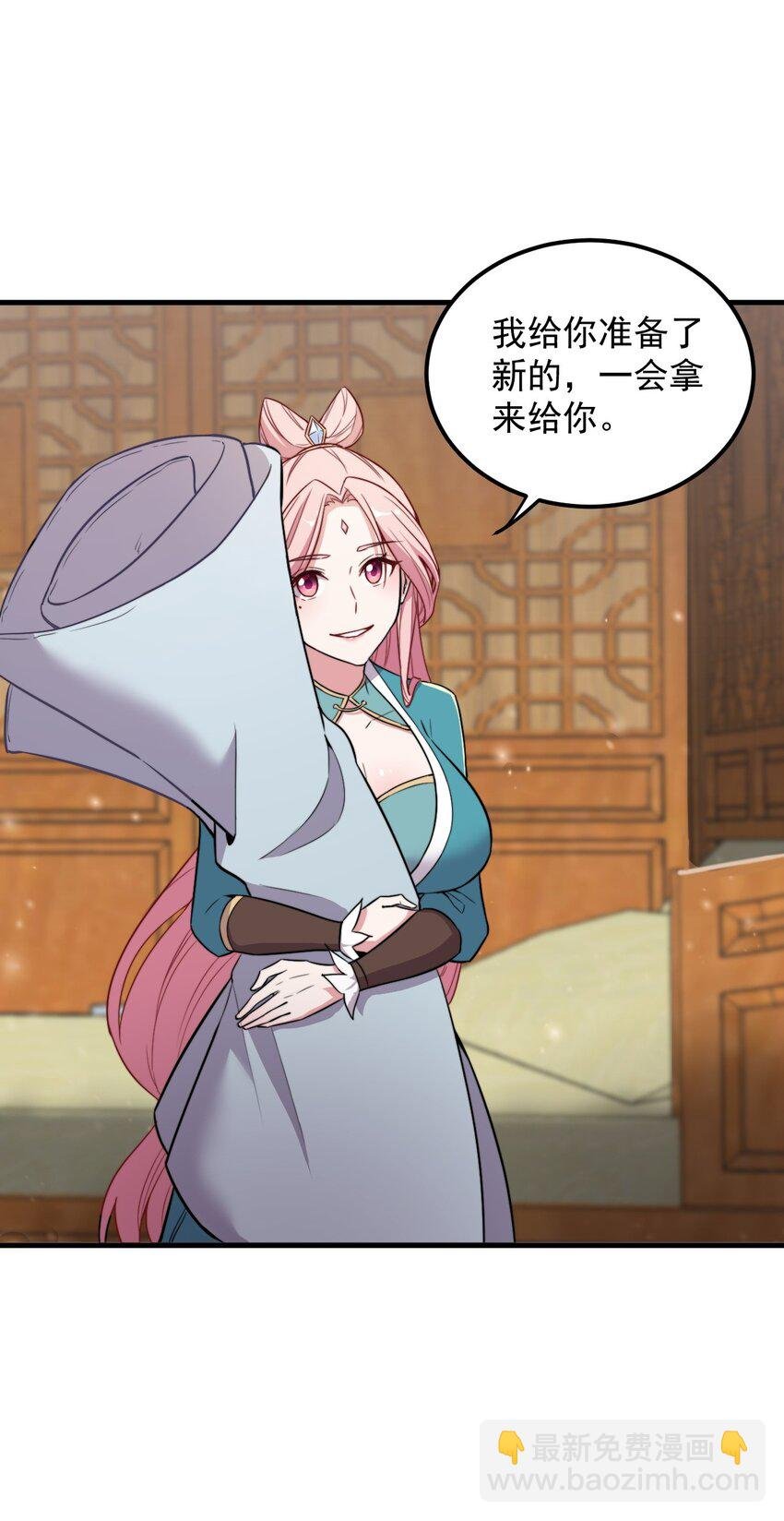 43 第43话