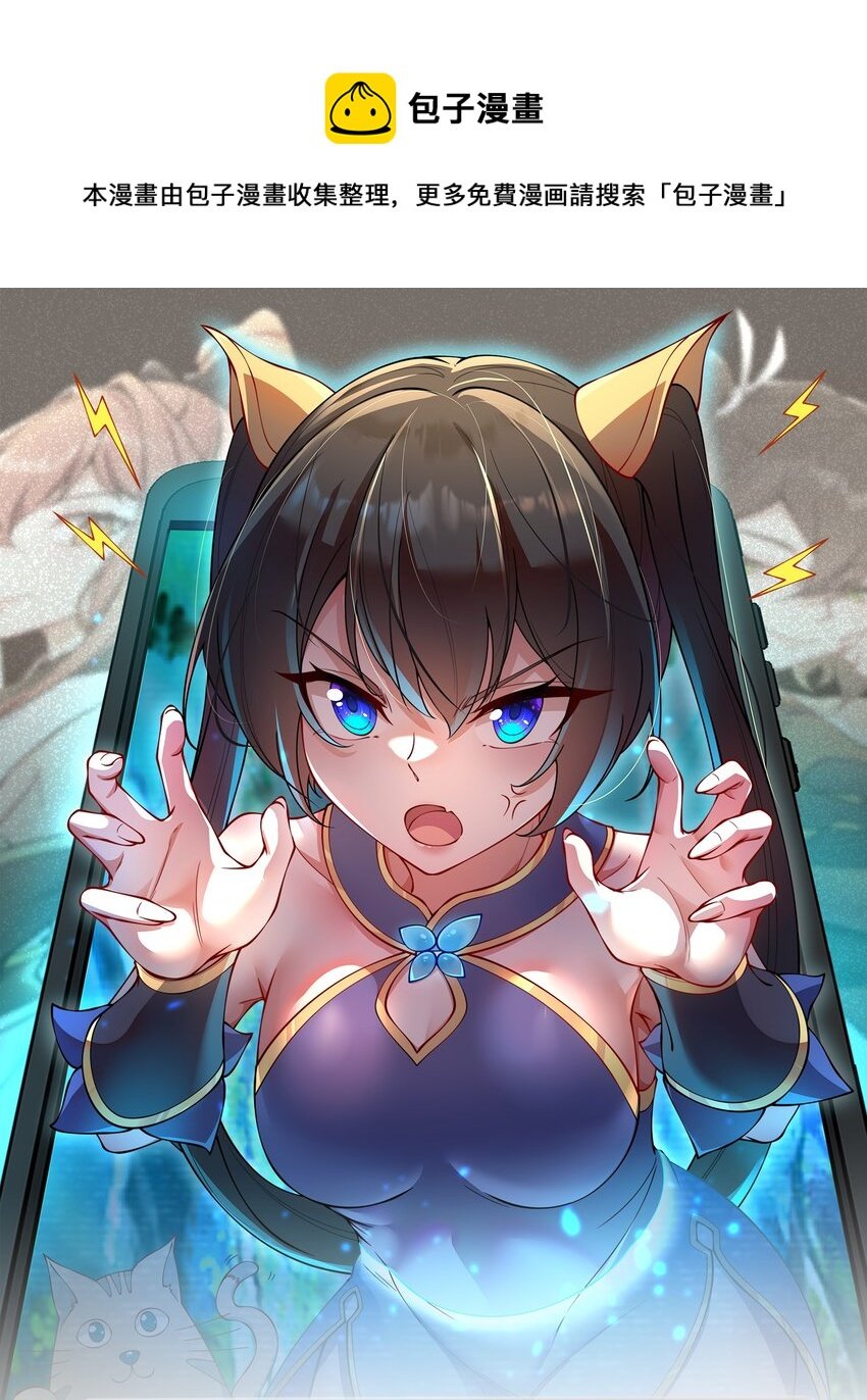 44 第44话