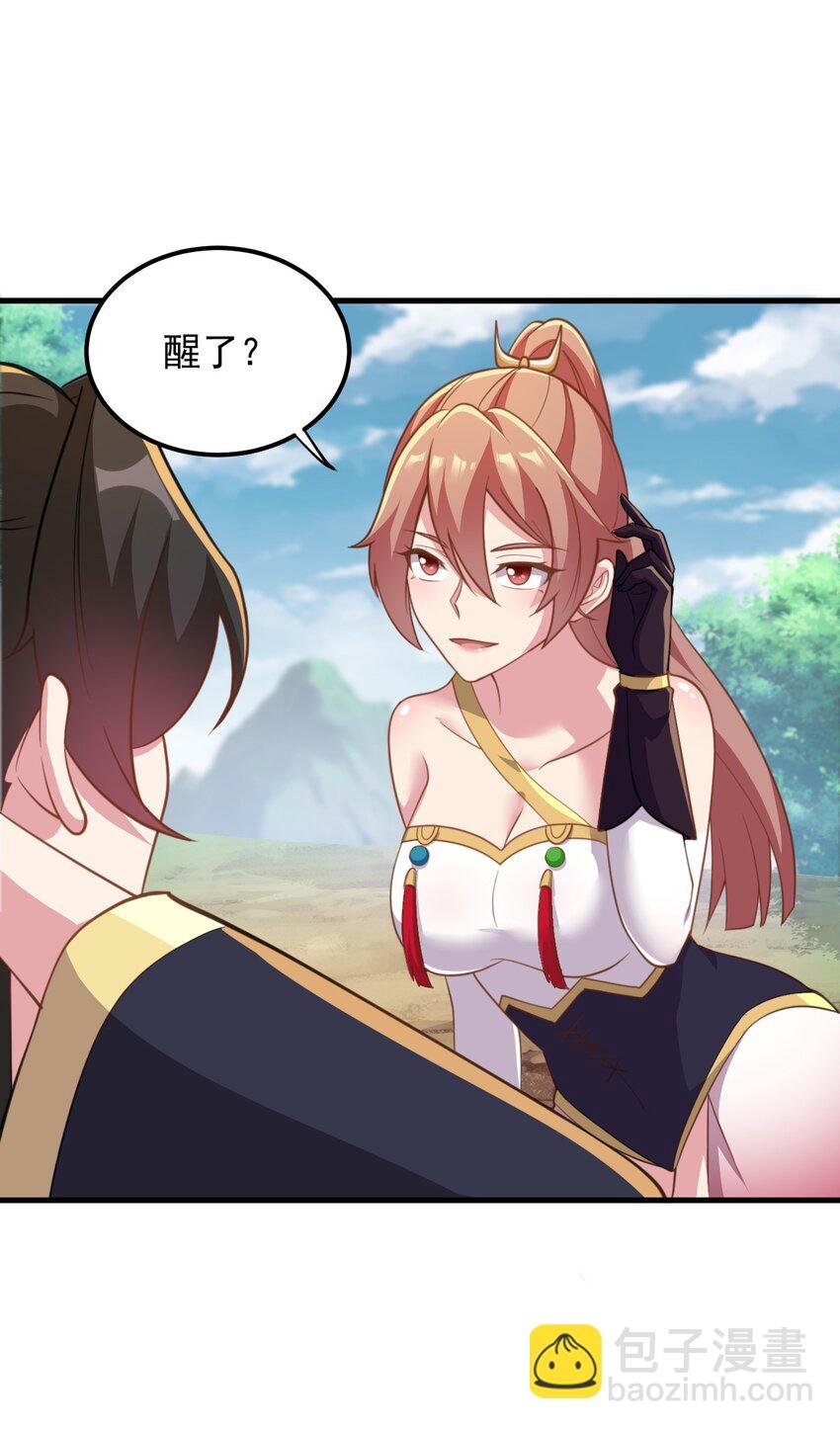 44 第44话